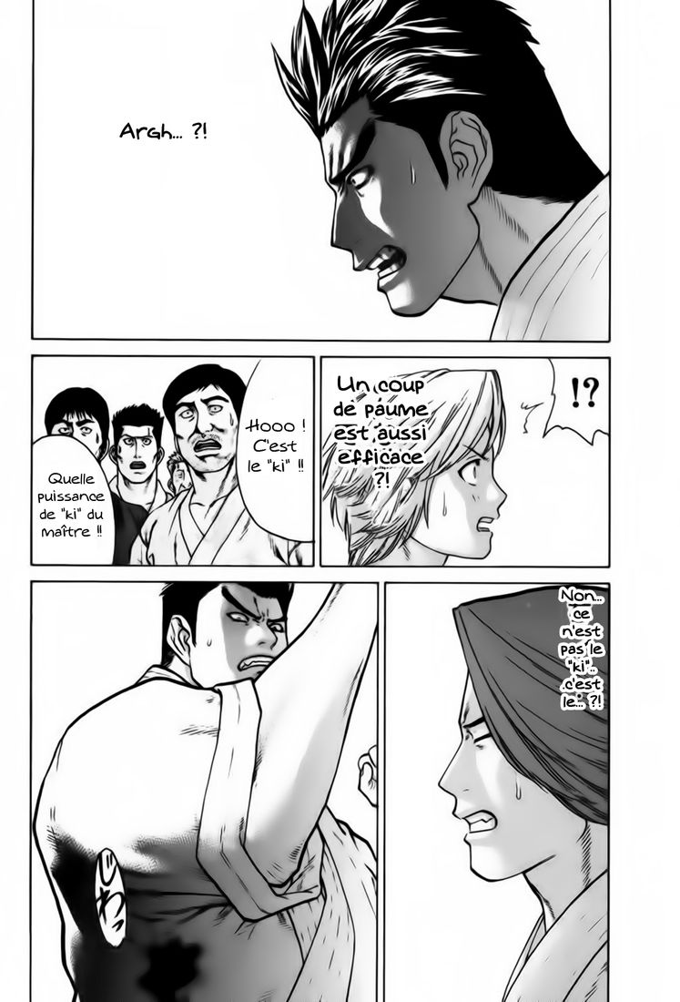 img Karate Shoukoushi Kohinata Minoru 12
